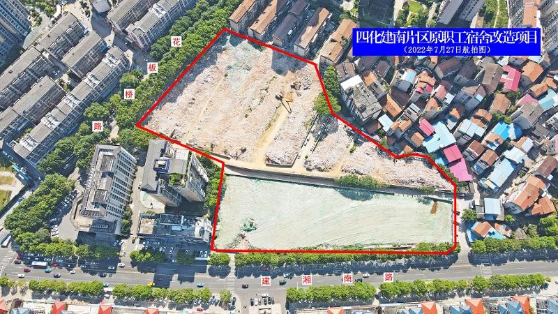 四化建南區(qū)改造項目宗地完成網上出讓掛牌