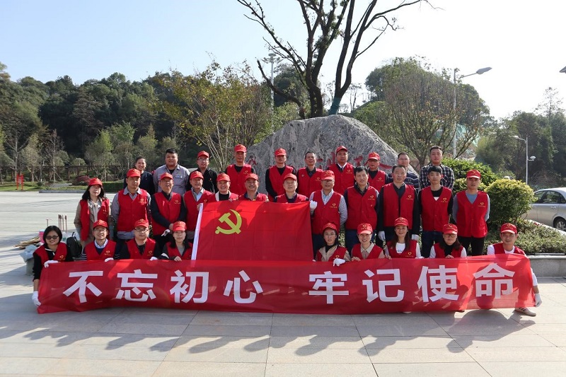 中南、建筑、中化地產(chǎn)聯(lián)合開展主題教育黨員志愿服務活動