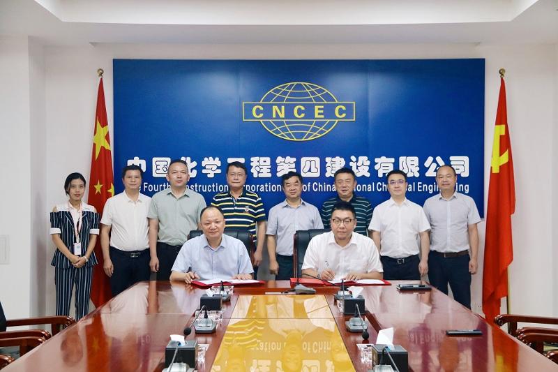 胡流芳會見中化學生態(tài)環(huán)境公司黨委書記、董事長李愛群一行