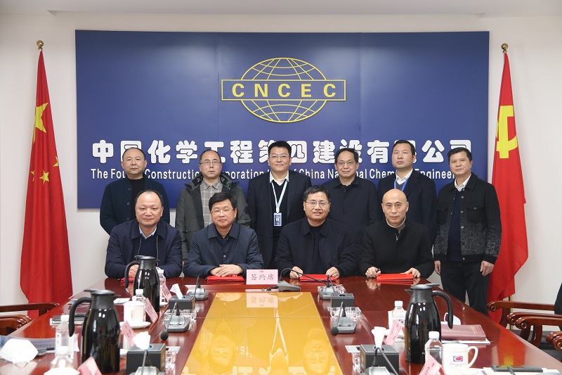 公司與岳陽市國資委、水利局、水利設計院簽訂股權投資 合作框架協(xié)議