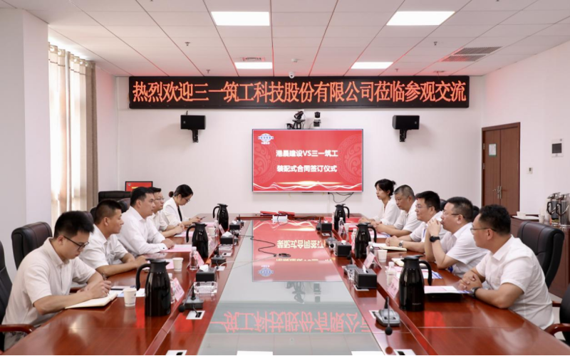 趙亮會見三一筑工科技股份有限公司董事、副總經理徐文浩