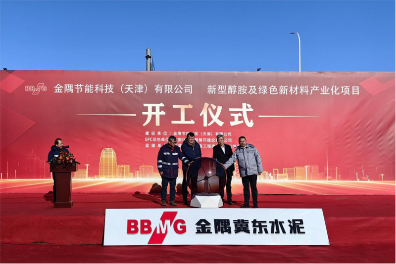 歡慶七十載 建功創一流丨“奮戰四季度，決勝雙百億”（二十五）