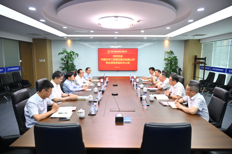 周鴻會見中國化學東華公司黨委書記、董事長李立新