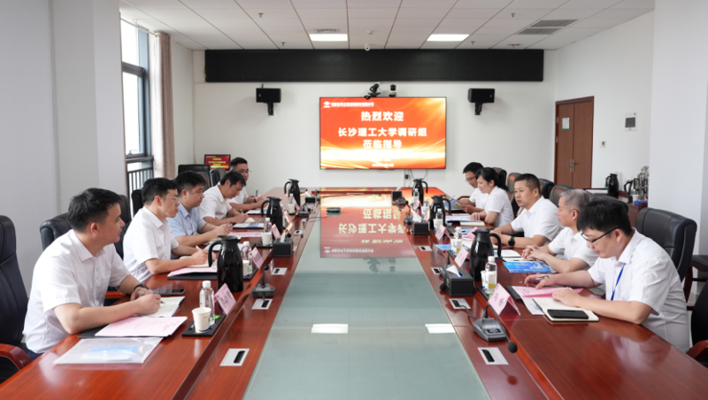長(zhǎng)沙理工大學(xué)來(lái)中國(guó)化學(xué)四化建開展訪企拓崗專項(xiàng)工作現(xiàn)場(chǎng)交流