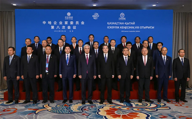 莫鼎革出席中哈企業(yè)家委員會第八次會議