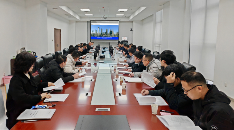 求索攻堅  敢為人先① | 四化建召開2026年技術質量交流研討會